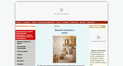 Desktop Screenshot of margokeram.ru